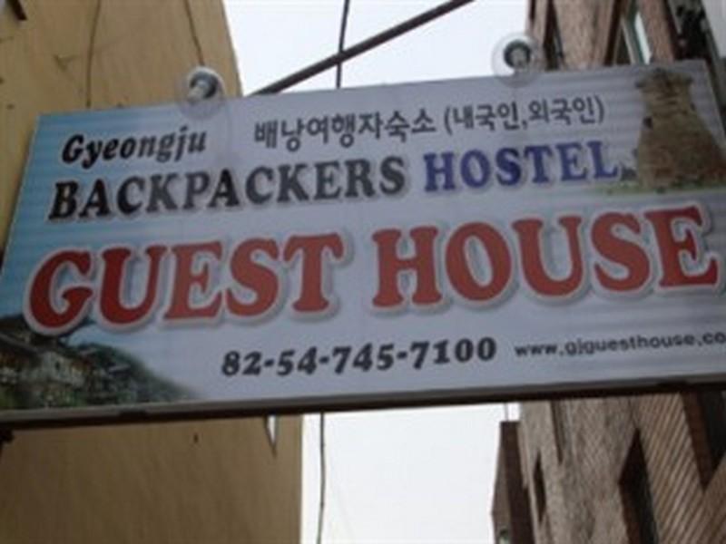 Goodstay Backpackers Gyeongju Guesthouse Exterior photo